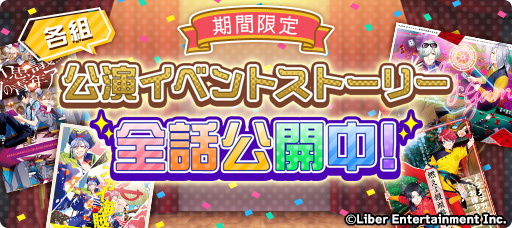 A3！三周年