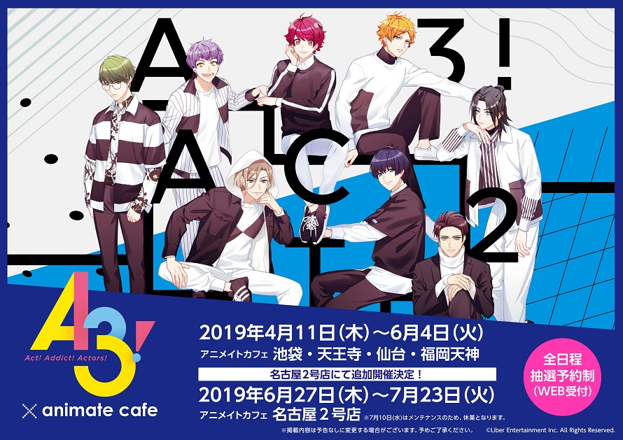 A3！
