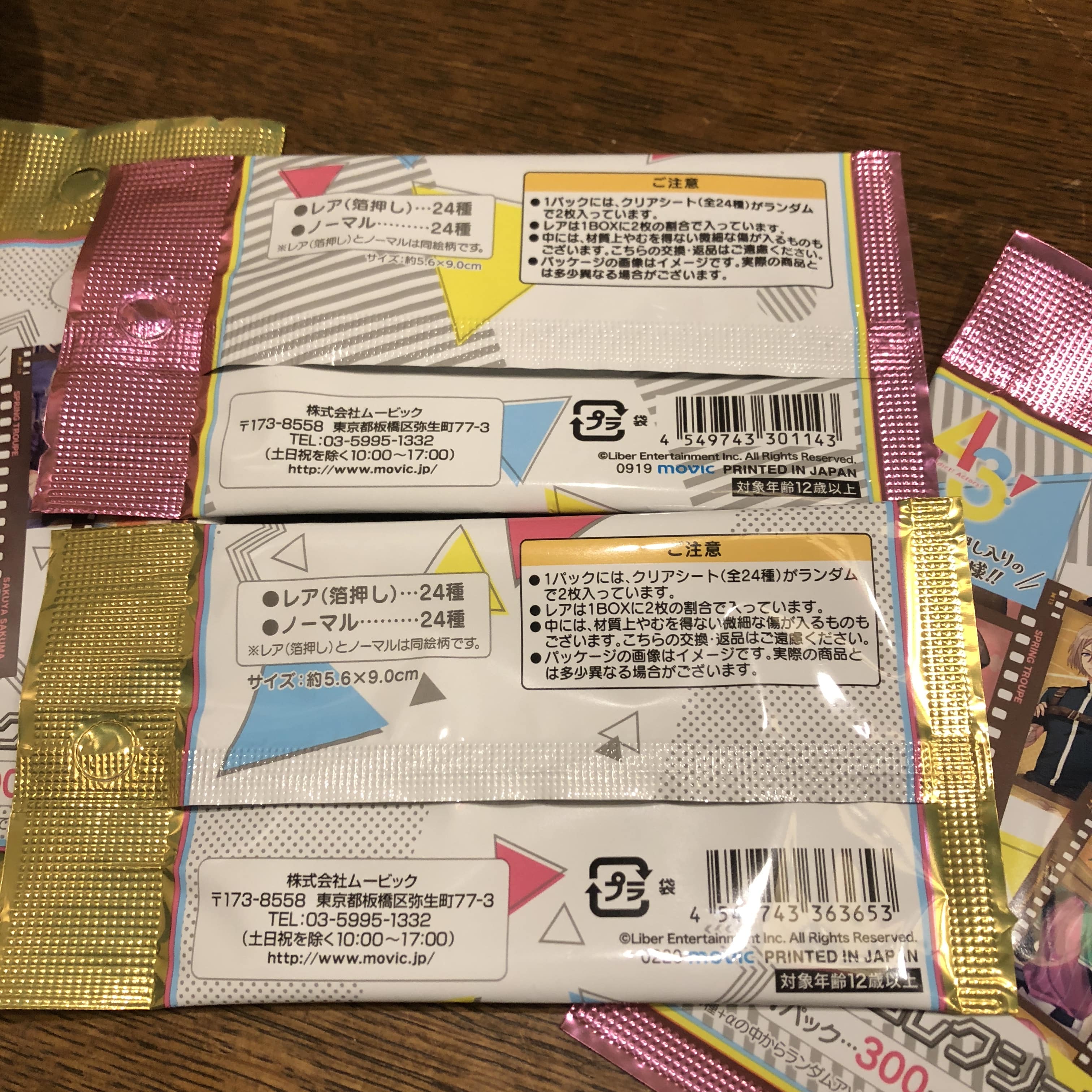 A3！エースリーフィルム風コレクション