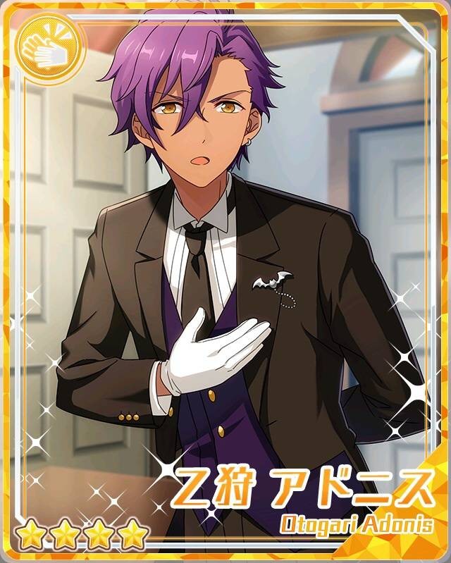 アドニス