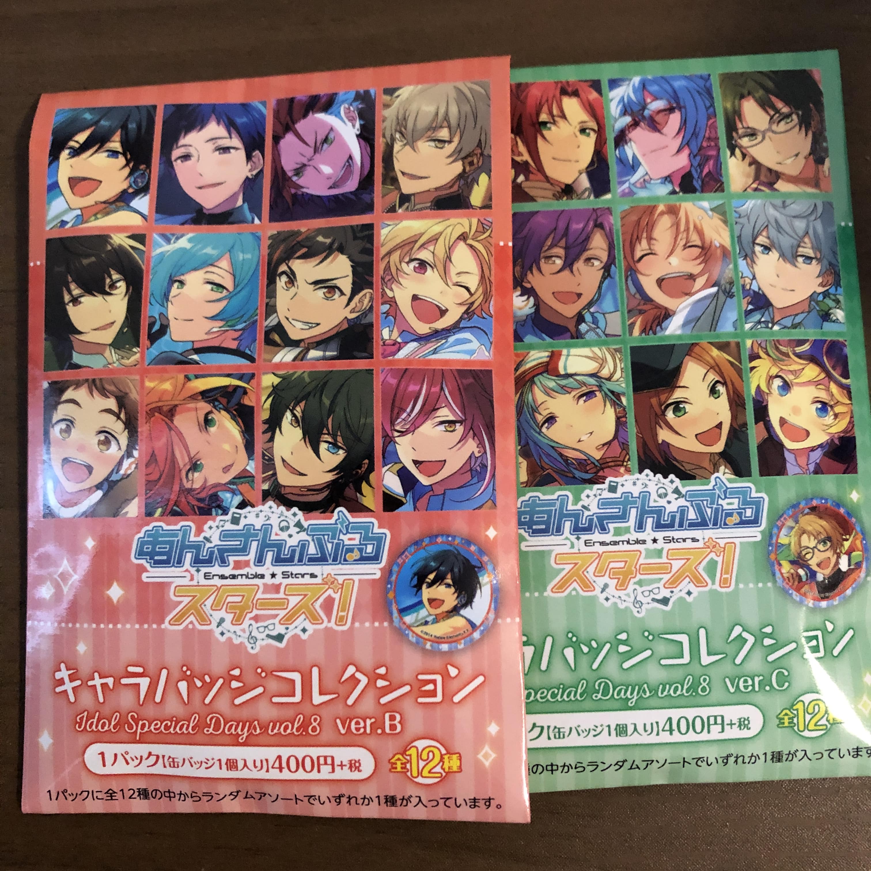 あんスタキャラバッチコレクションIdol Special Days vol.8