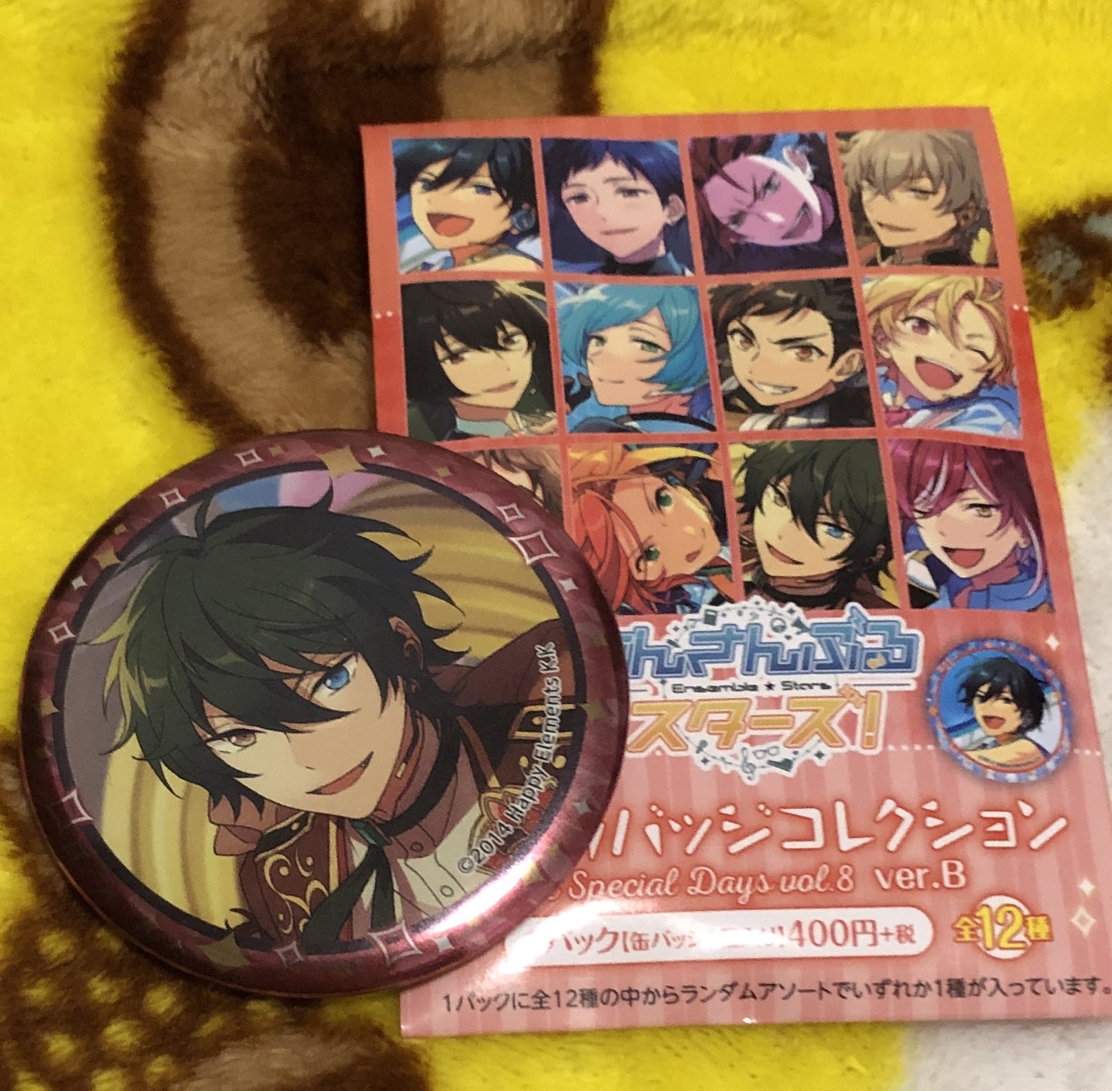 あんスタキャラバッチコレクションIdol Special Days vol.8ver.B影片みか