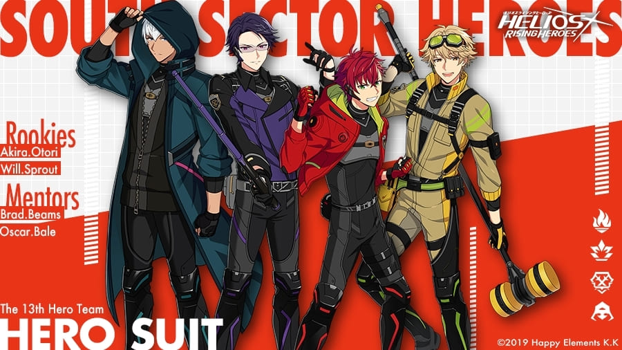 エリオスRSouth sector(サウスセクター)