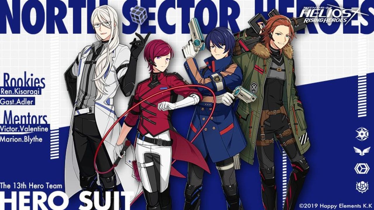エリオスRNoth sector(ノースセクター)