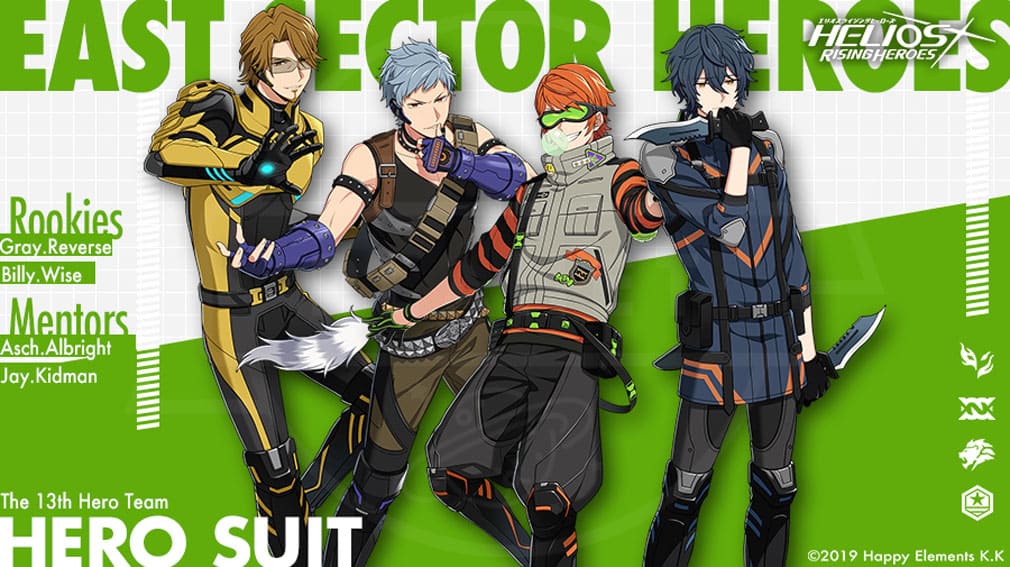 Eest sector(イーストセクター)