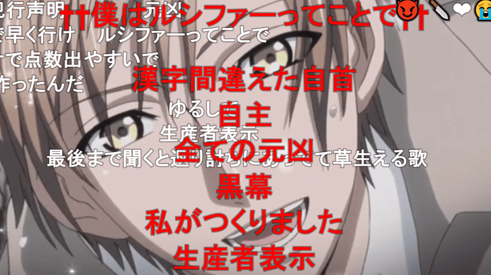 ダイナミックルシファー