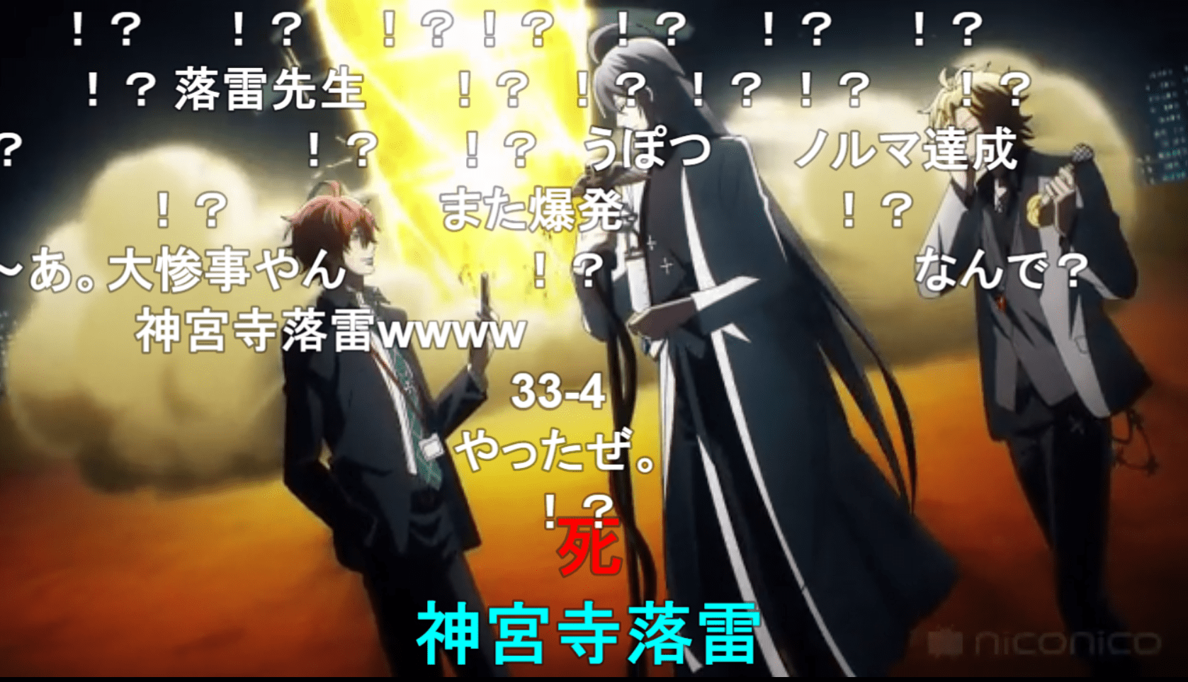 ヒプノシスマイクアニメ詫びBL