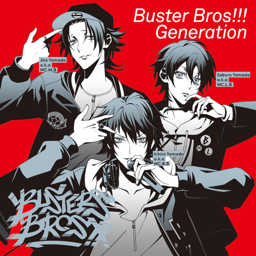 ヒプマイBuster Bros!!!（バスター ブロス）