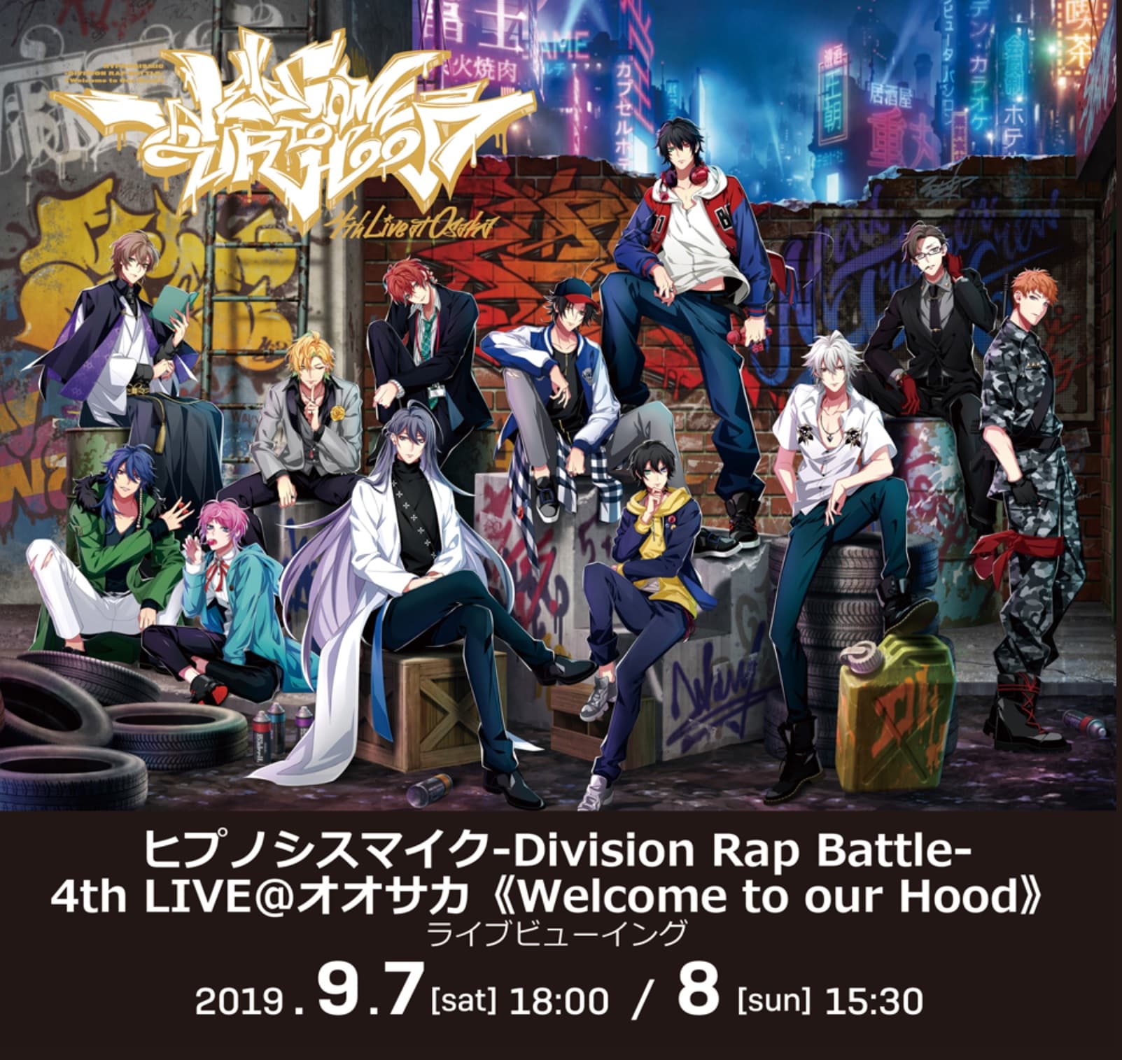 『ヒプノシスマイク-Division Rap Battle- 4th LIVE@オオサカ《Welcome to our Hood》』