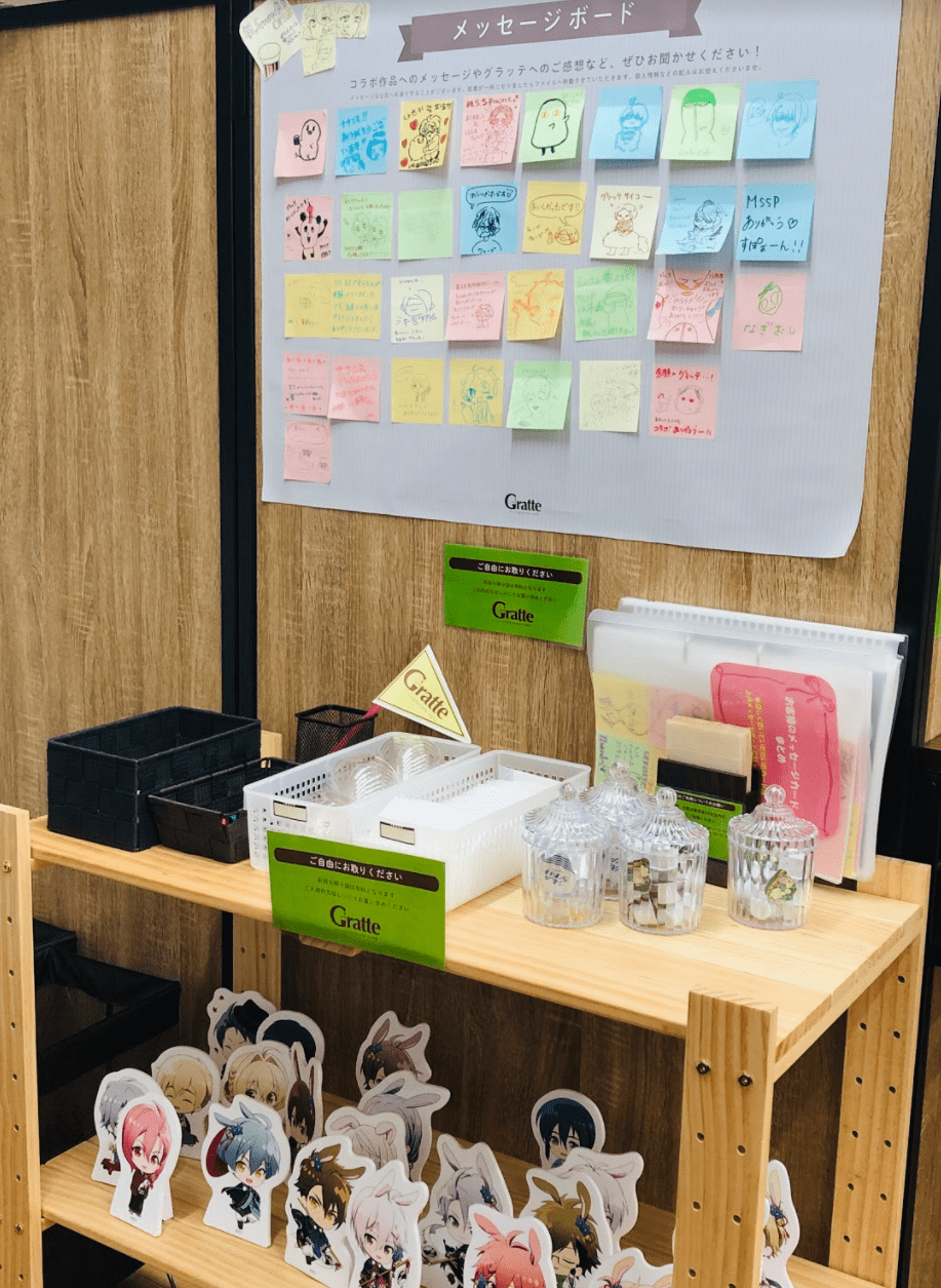 アニメイトカフェグラッテ注文方法