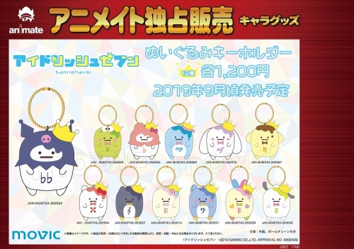 王様プリン