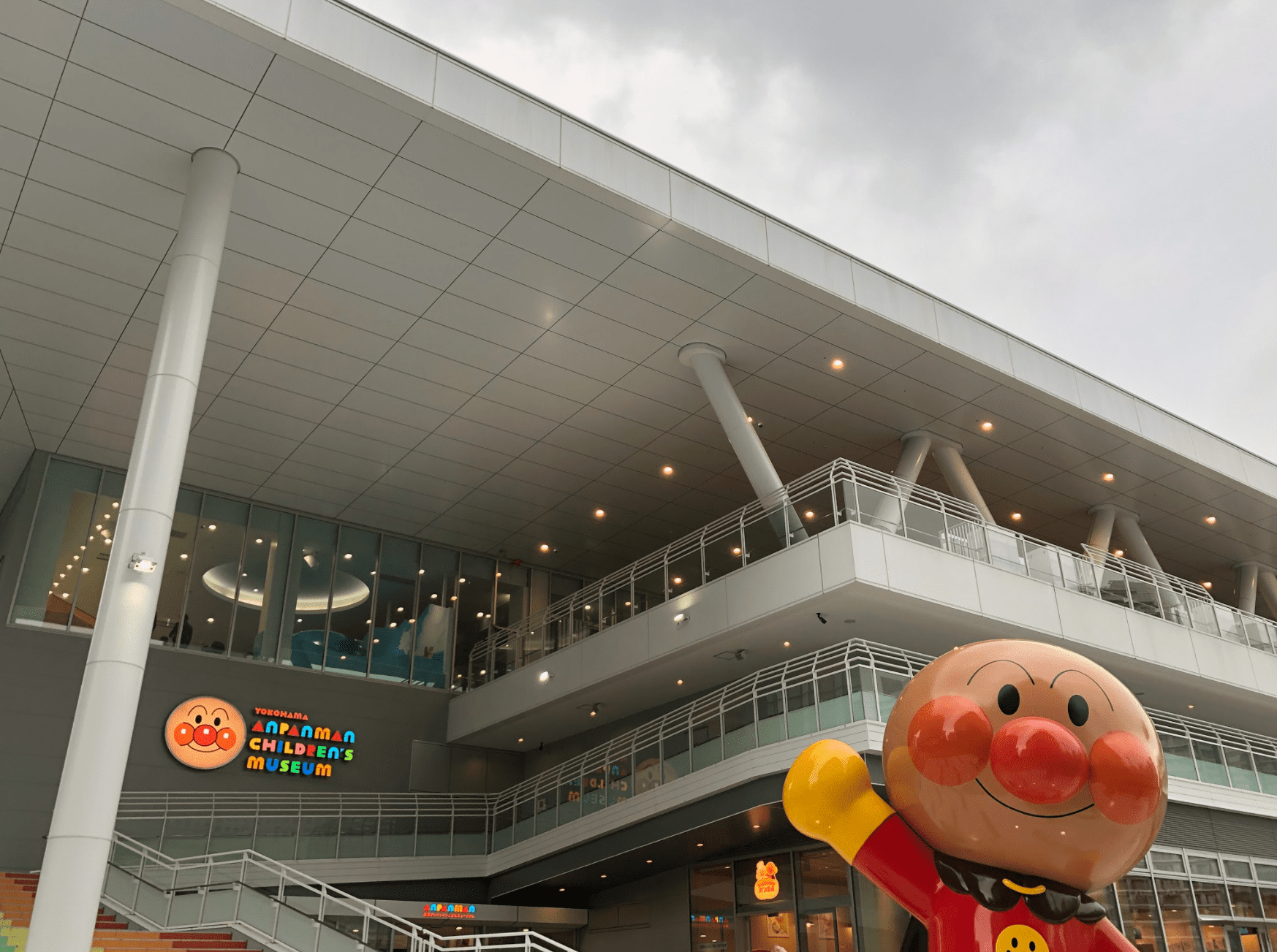 アンパンマンミュージアムみなとみらい
