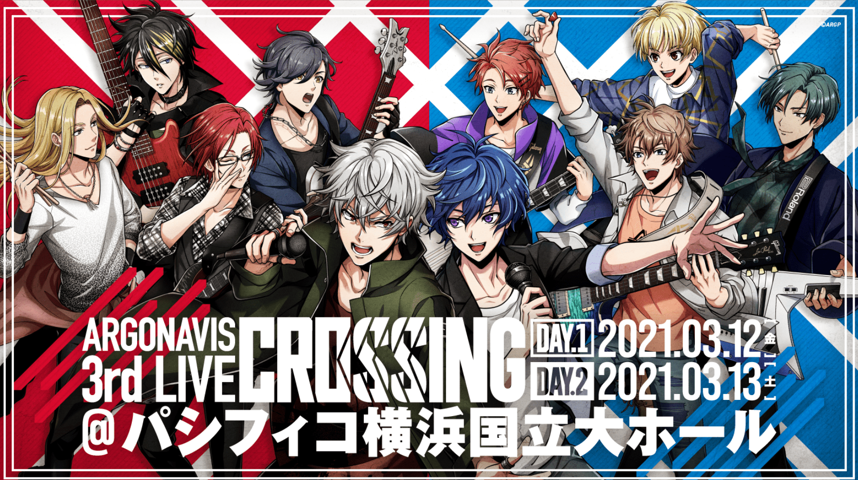 3rdcrossingArgonavis（アルゴナビス）