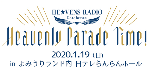 うた☆プリ