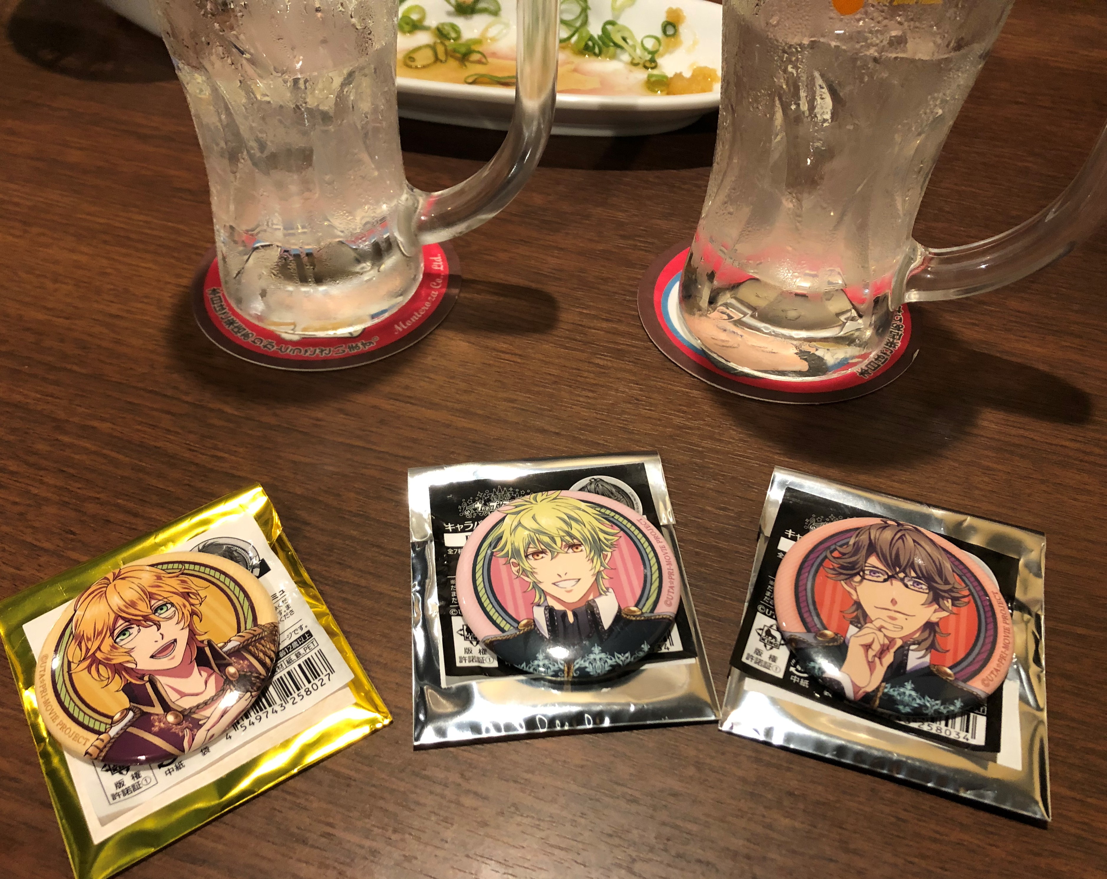 大和に愛され