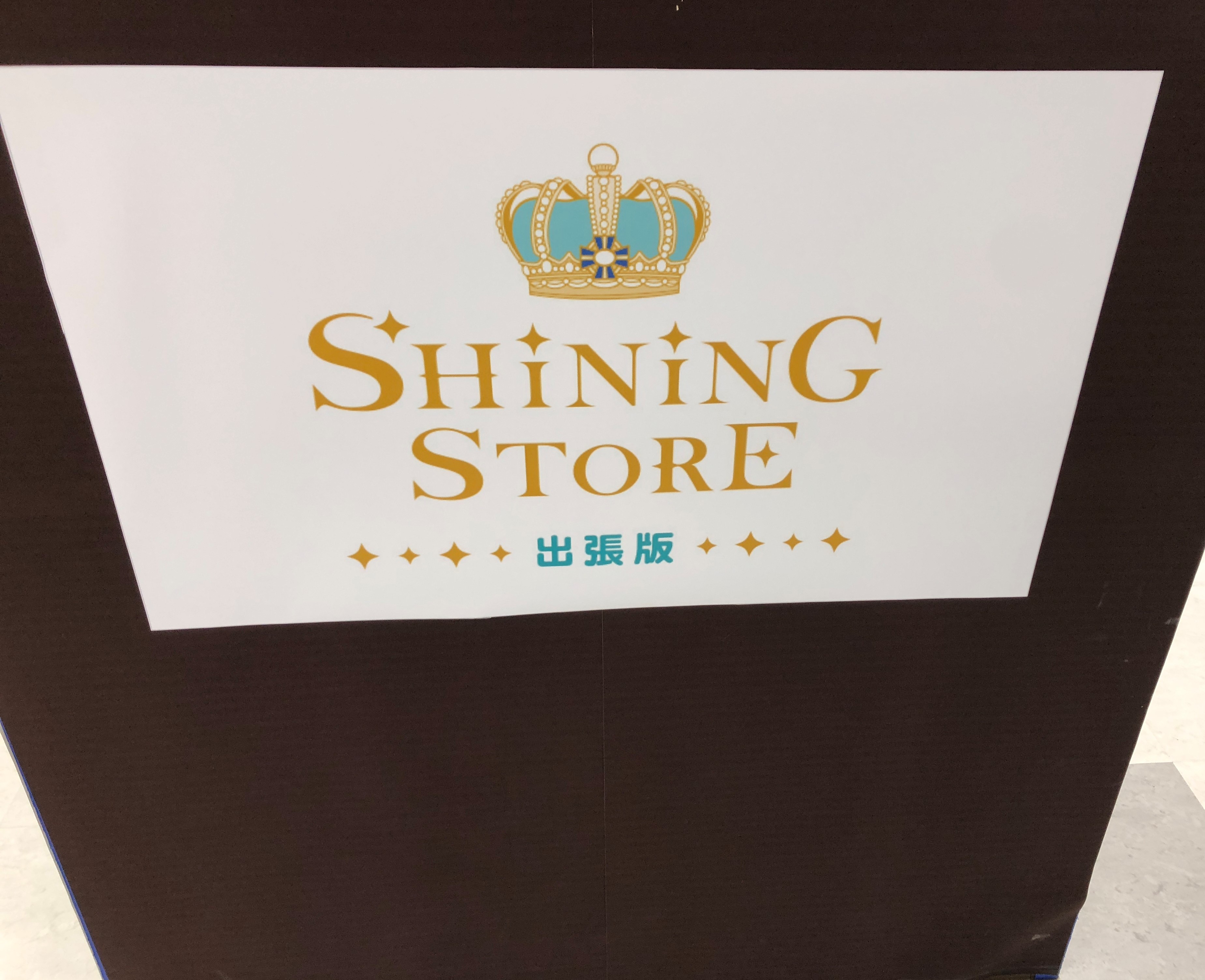 うた☆プリ