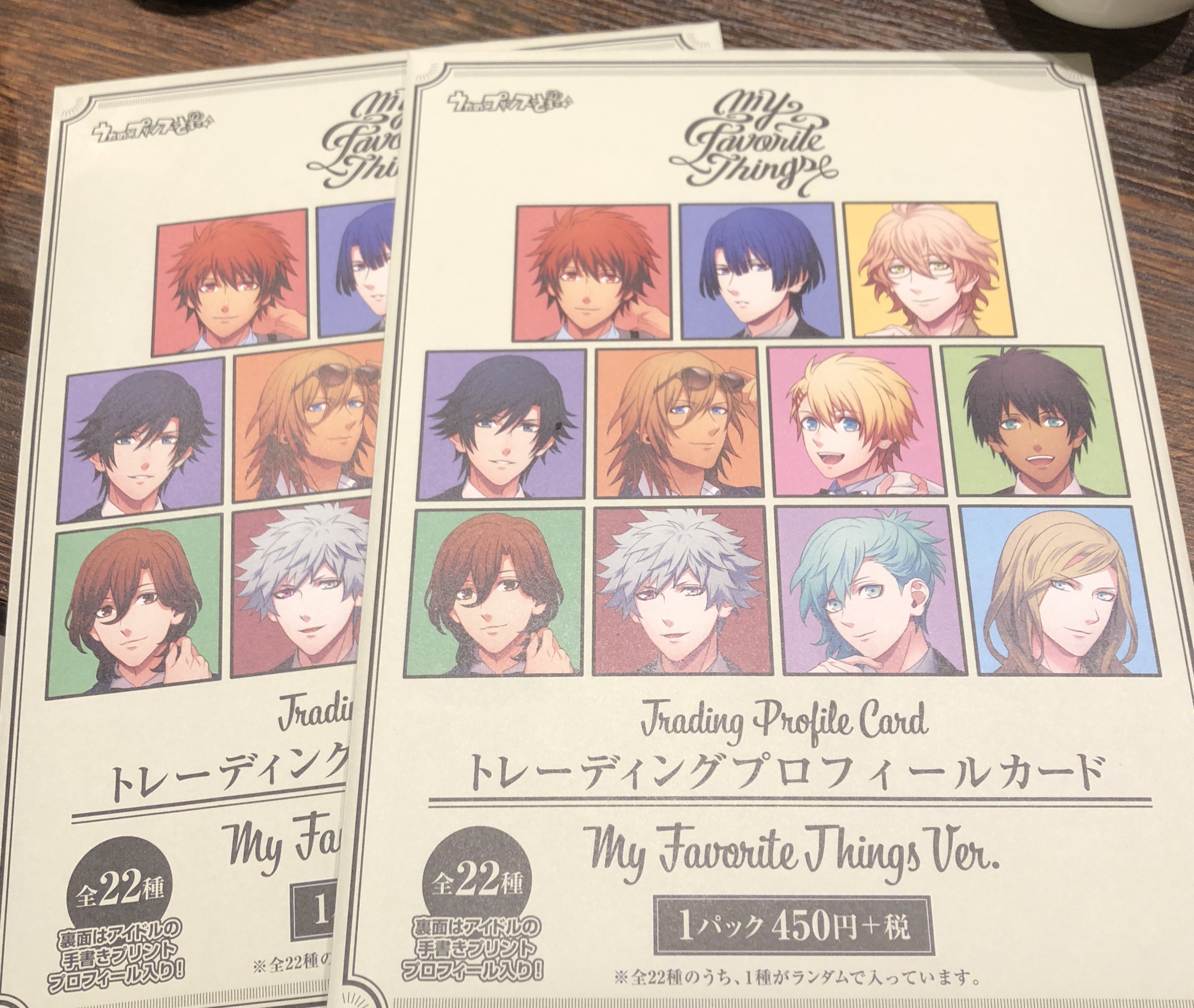 うた☆プリ