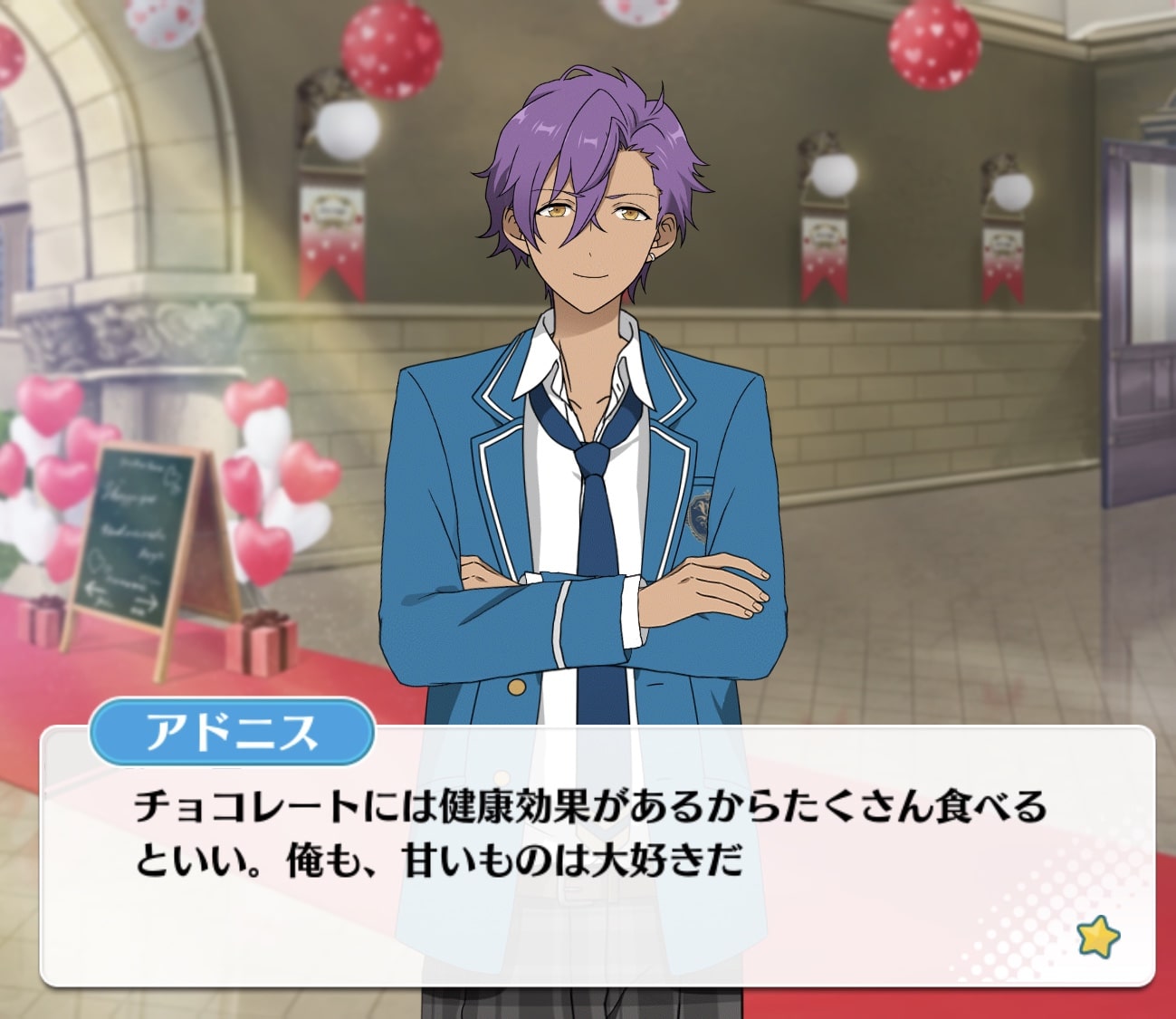 あんスタアプリ誕生日