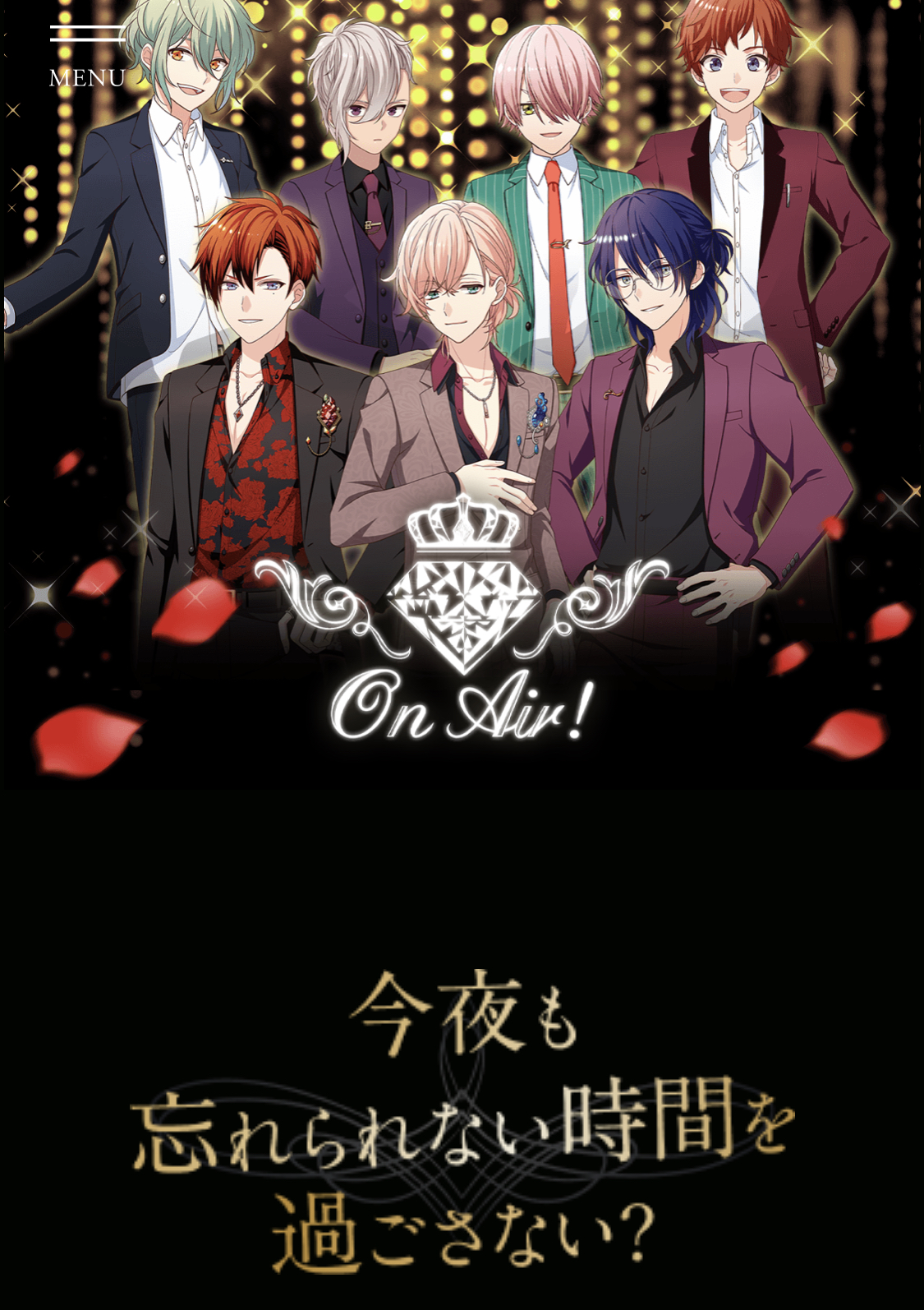 OA!オンエアエイプリルフール2020