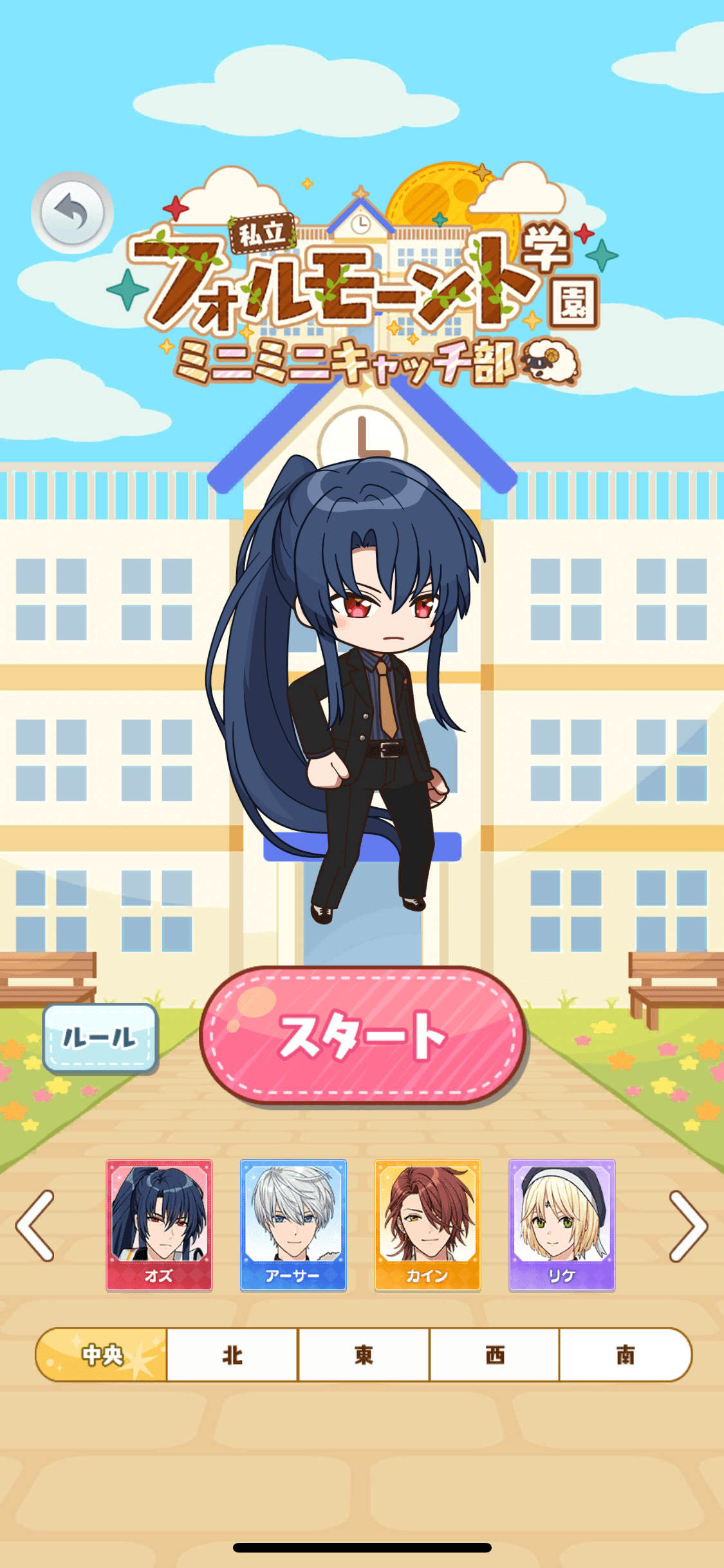 OA!オンエアエイプリルフール2020