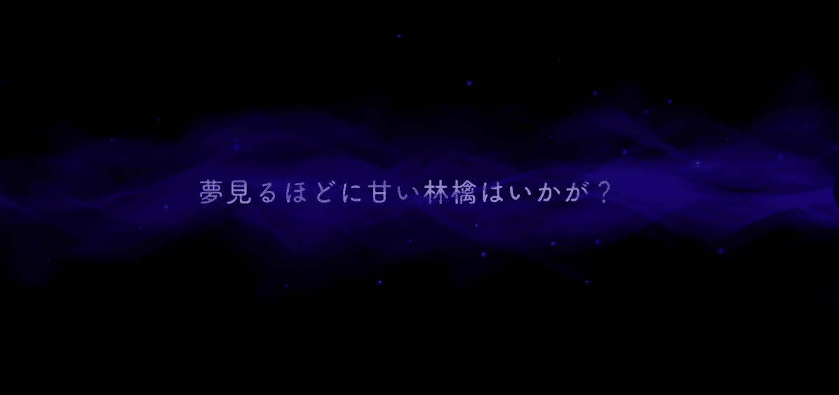 ツイステガチャエペル