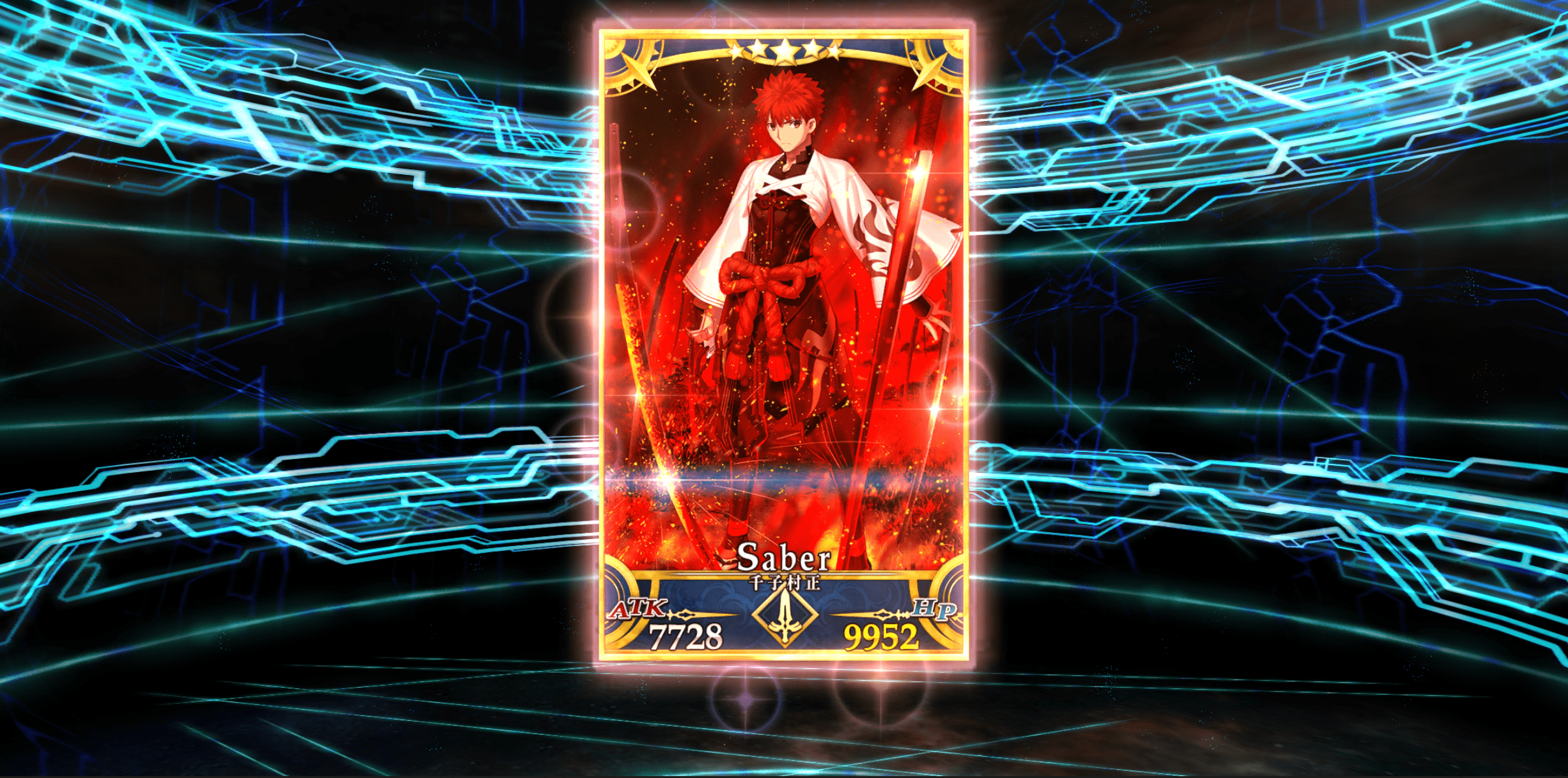 FGO2021新年千子村正（せんじむらまさ）