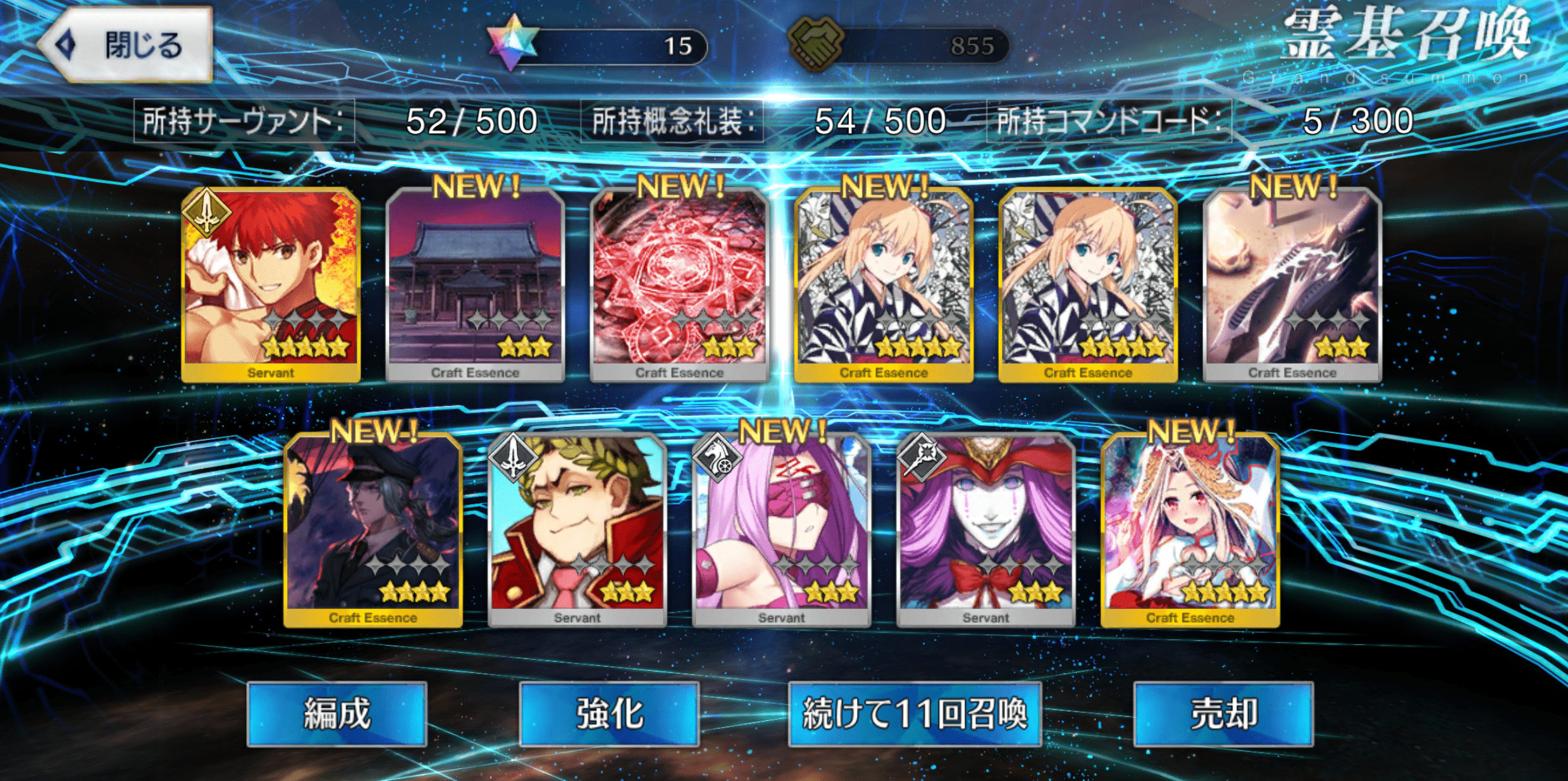 FGO2021新年千子村正（せんじむらまさ）