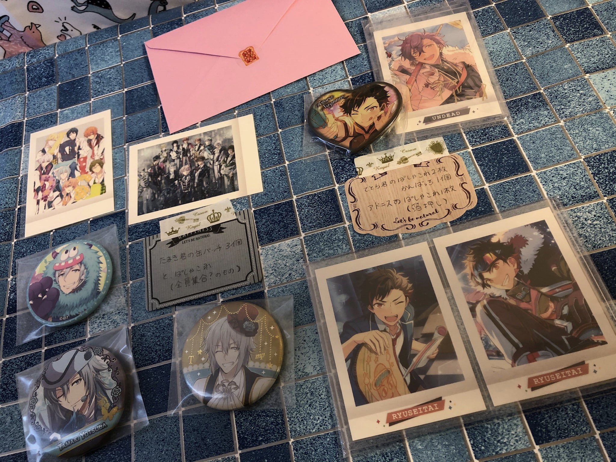 しゅんキタのブログ読者様から頂いたグッズ