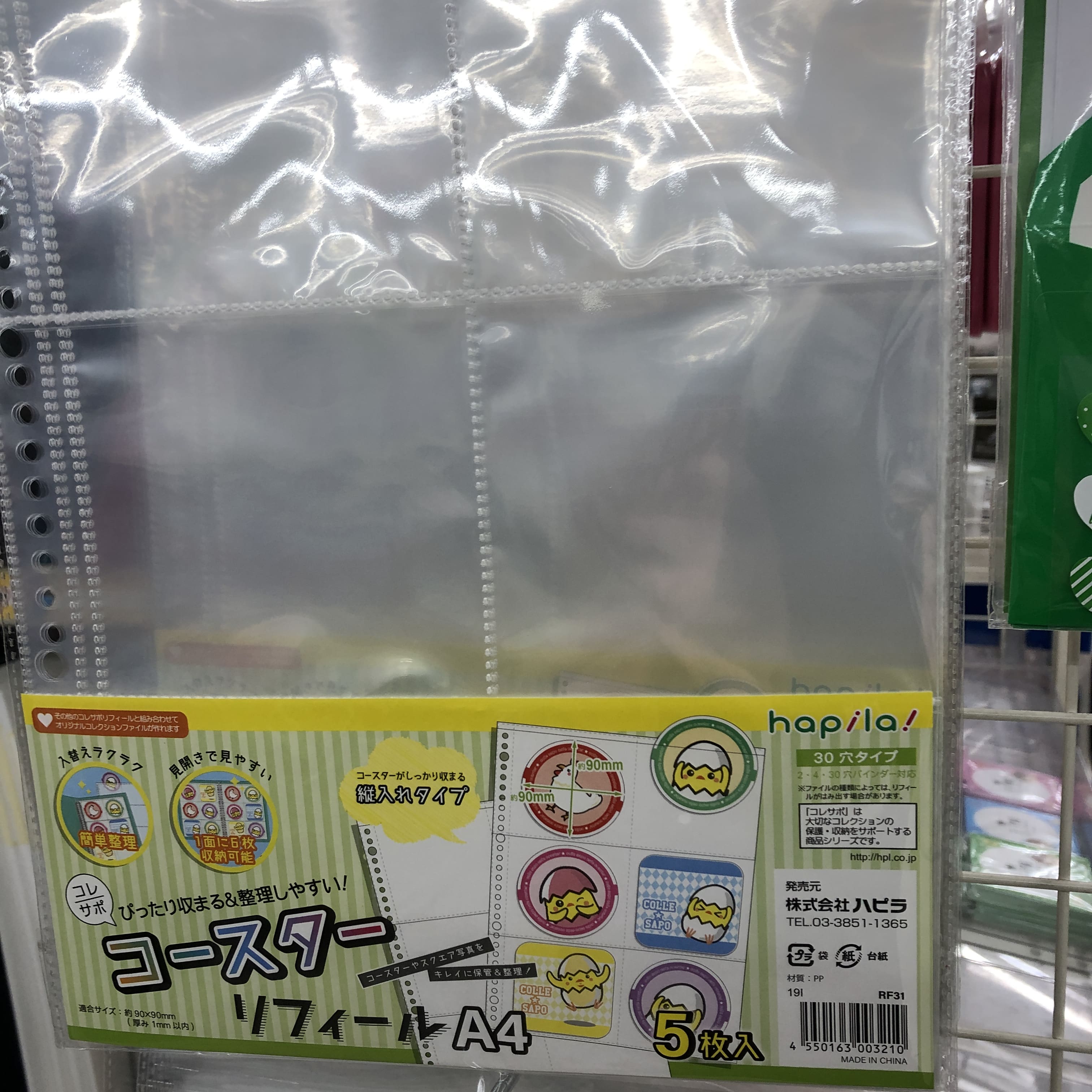 CanDo（キャンドゥ）100均一推し活サポートコレクションマイコレシリーズ