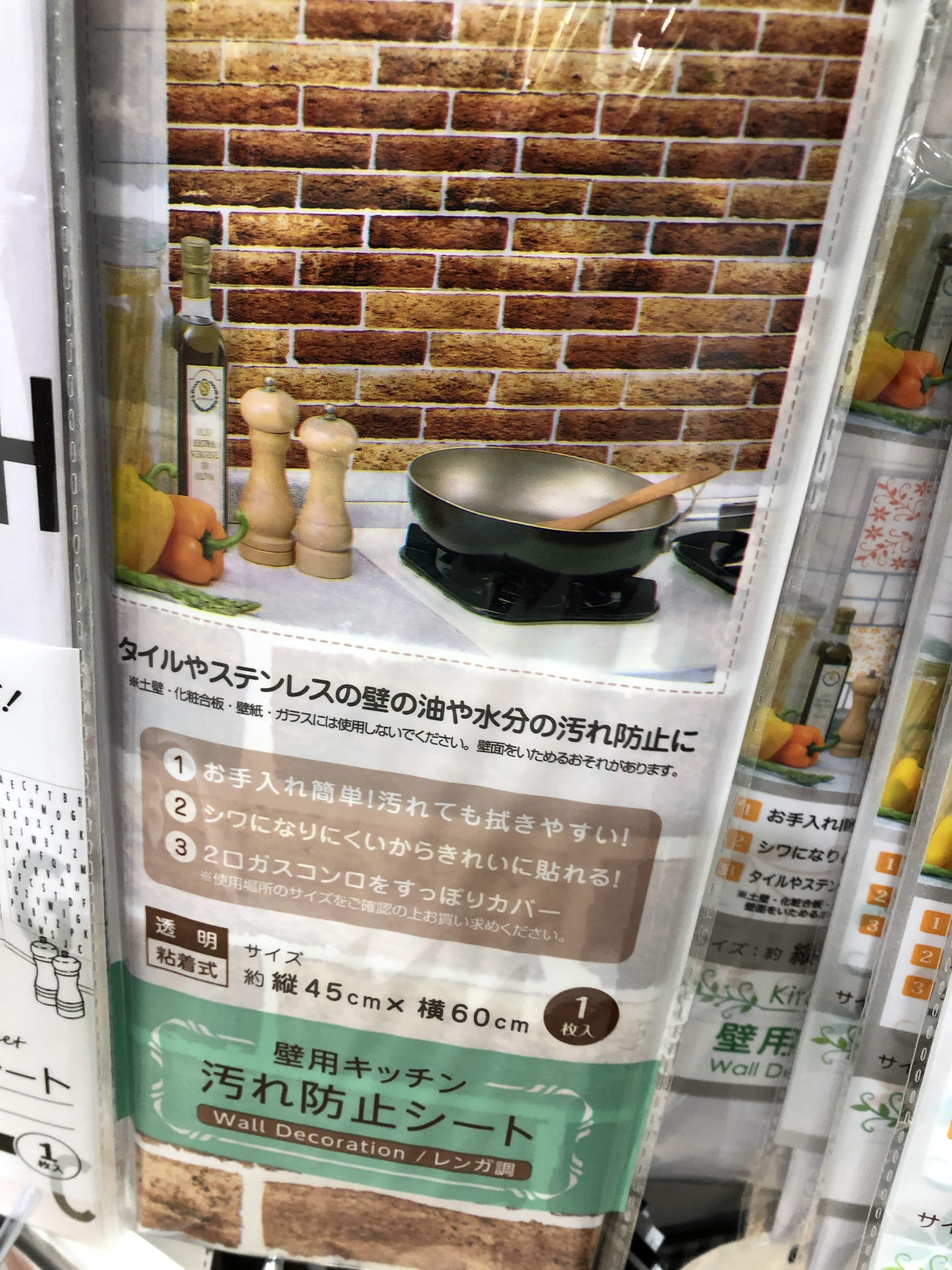 ドアや冷蔵庫に缶バッチ貼り付け