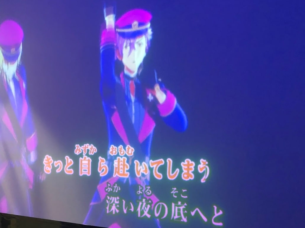 あんスタカラオケGate of the Abyss
