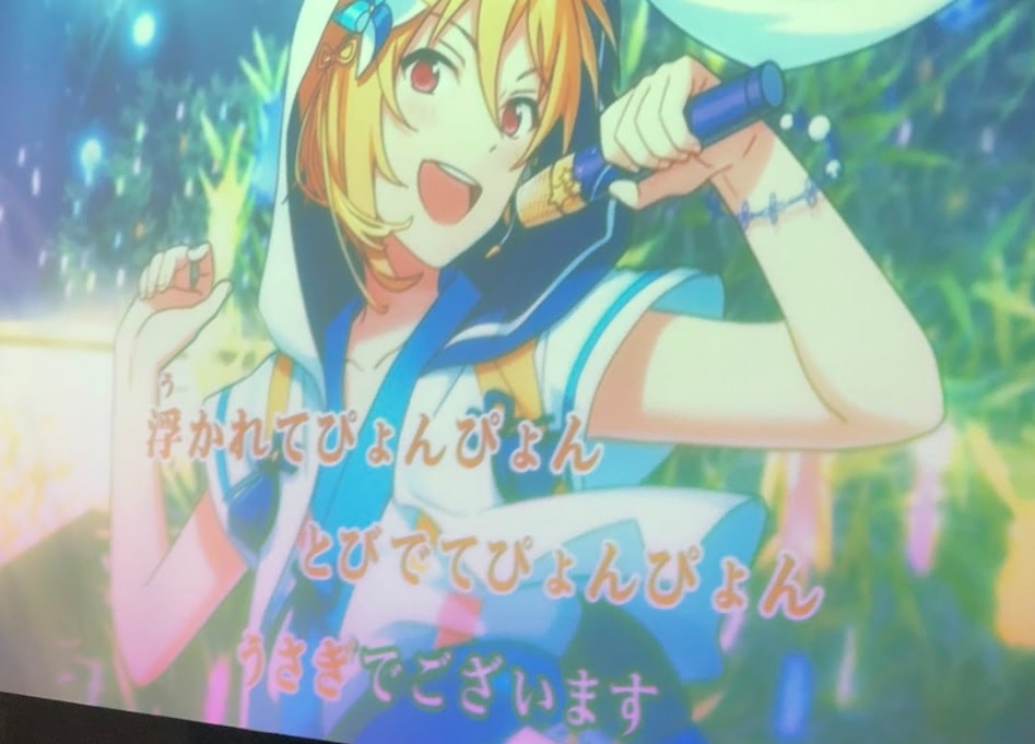 あんスタカラオケメルティ♡キッチン