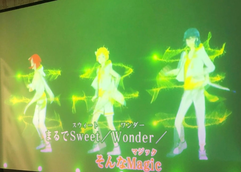 あんスタカラオケエメラルドプラネット