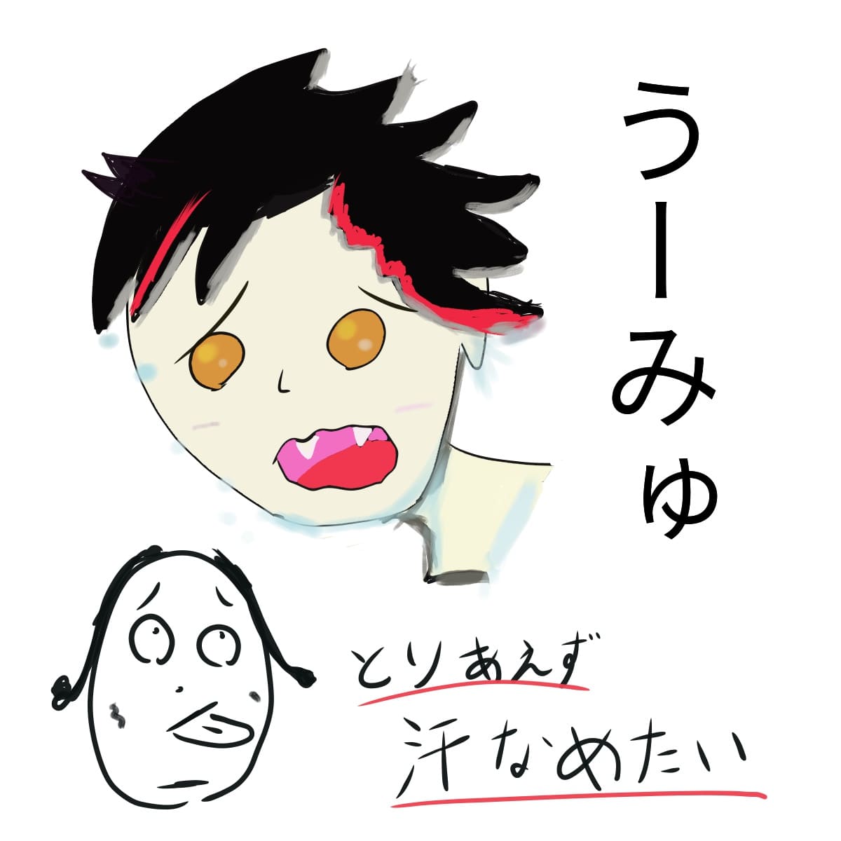 あんスタ鉄虎おじさん