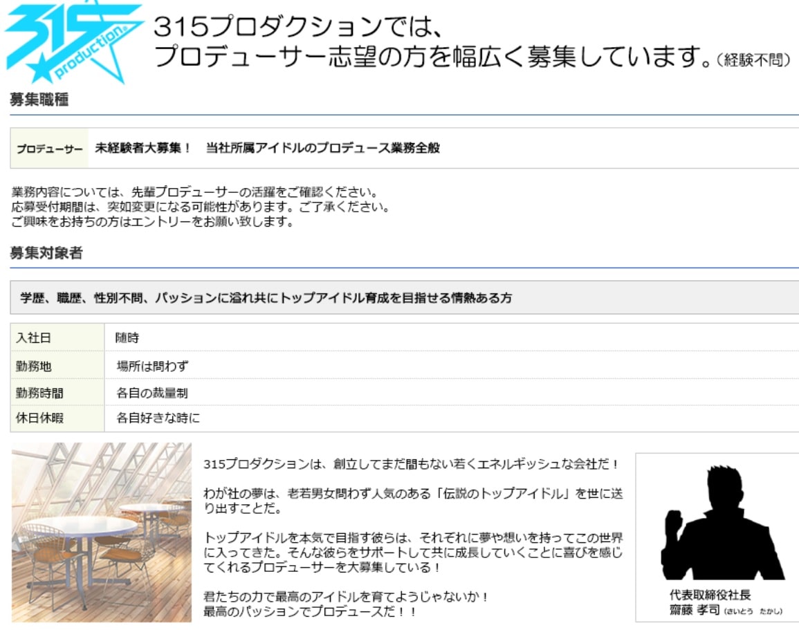 Mマス