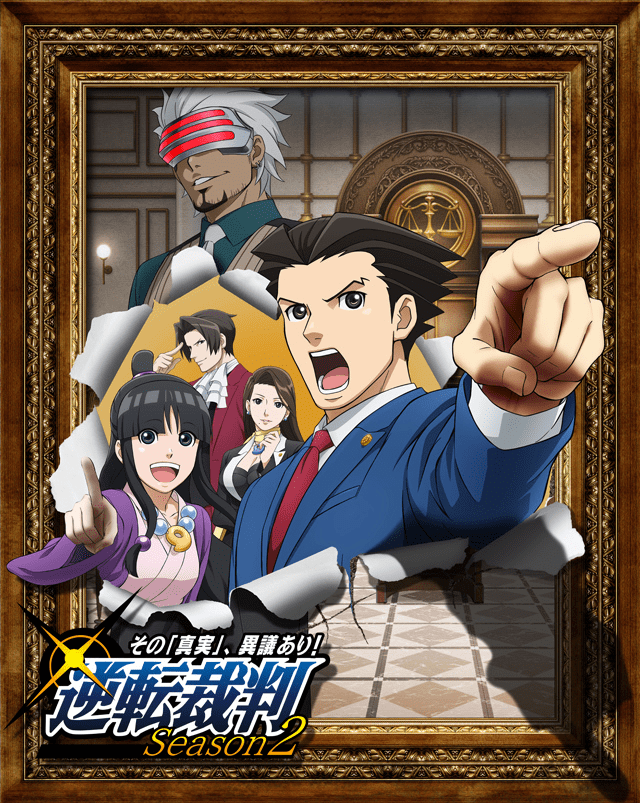 アニメ逆転裁判シリーズ