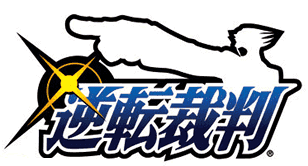 逆転裁判ロゴ