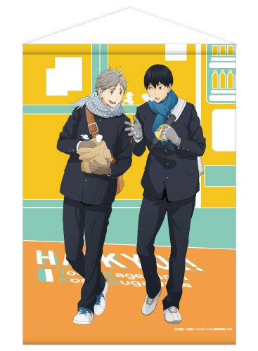 菅原と影山