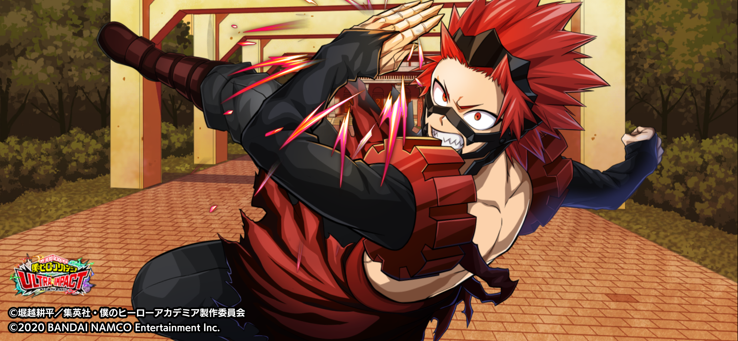 切島ヒロアカ僕のヒーローアカデミアULTRA IMPACT