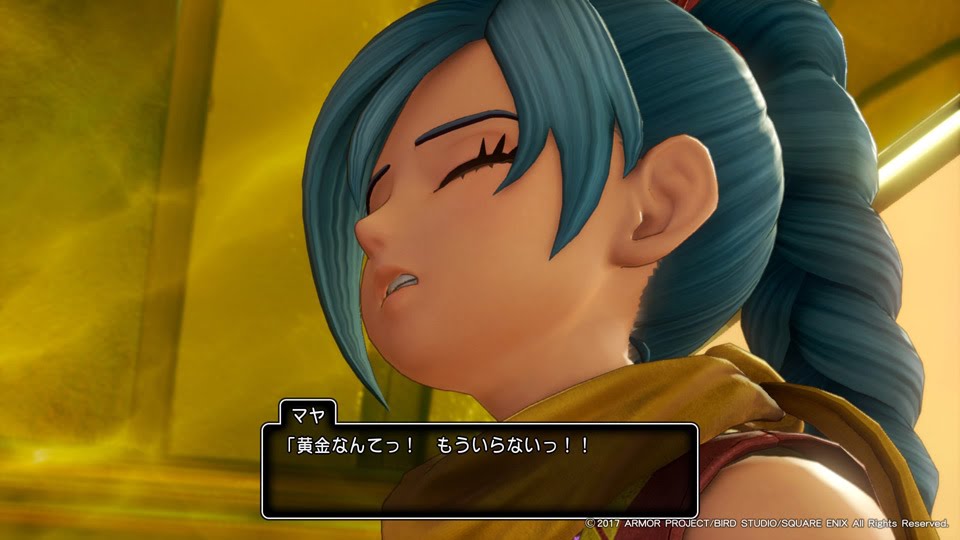ドラクエカミュ