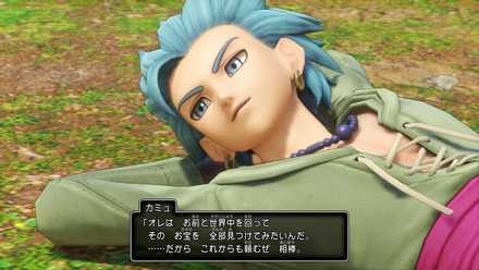 ドラクエカミュ
