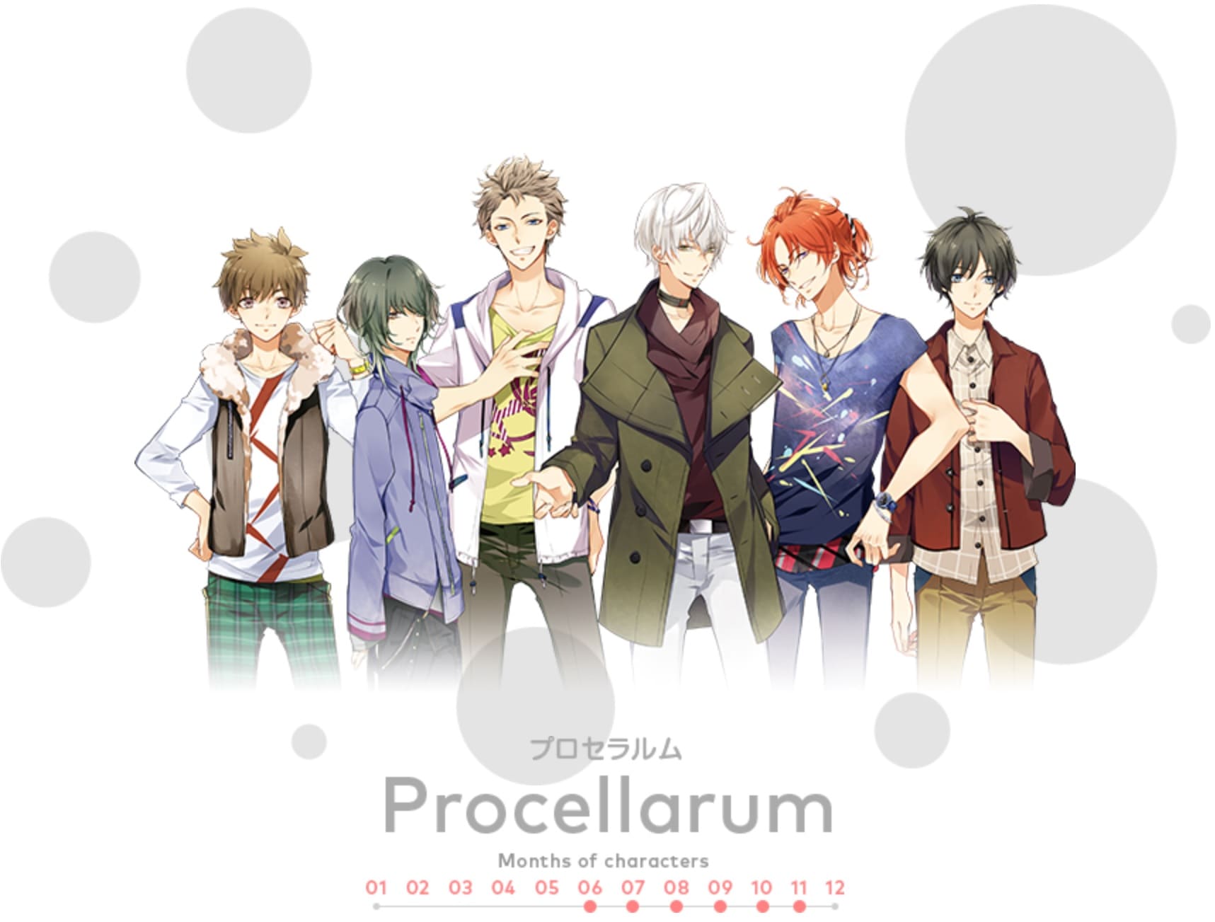 ツキウタ。Procellarum（プロセラルム）