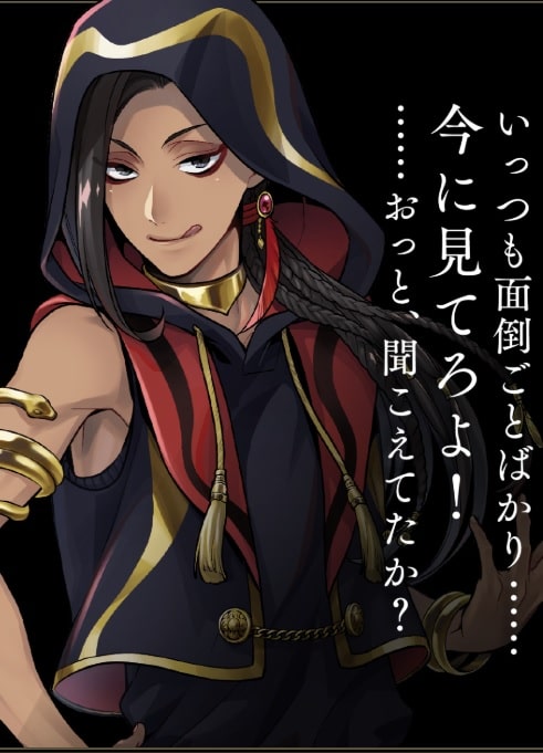 ディズニーツイステジャミル