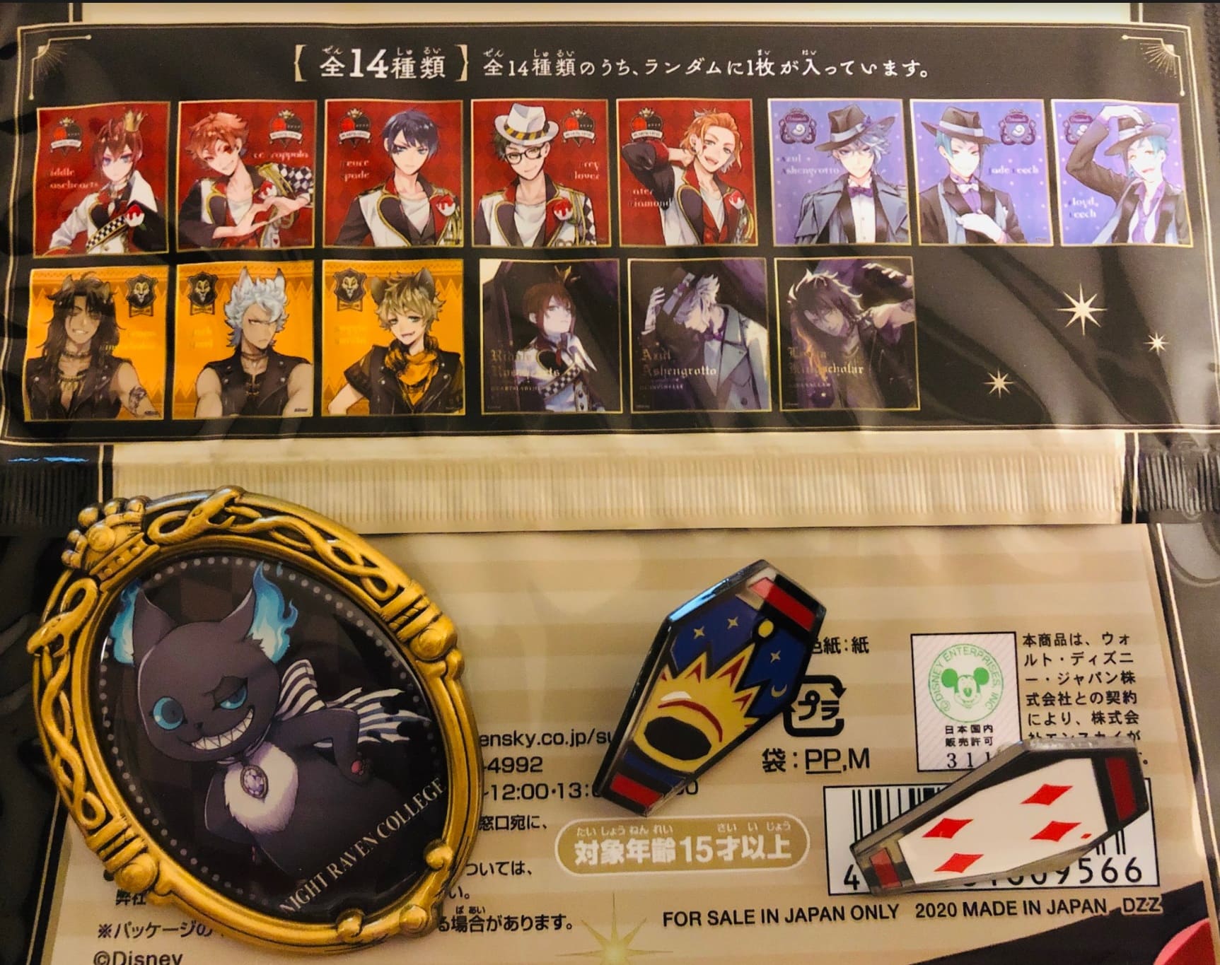 ディズニーツイステビジュアル色紙コレクションⅠ